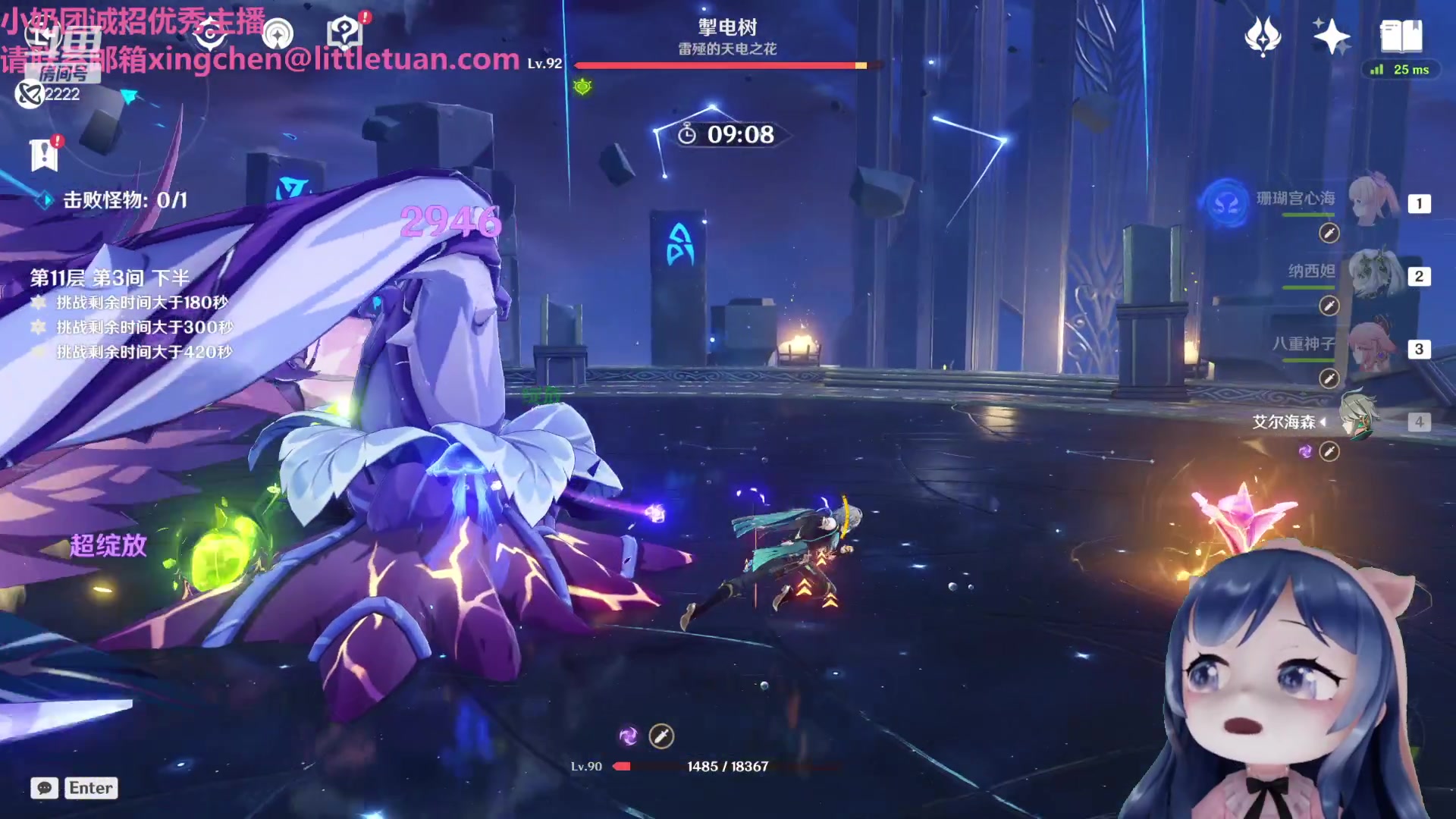 【2023-02-17 19点场】一条小团团OvO：新的一周来啦~~