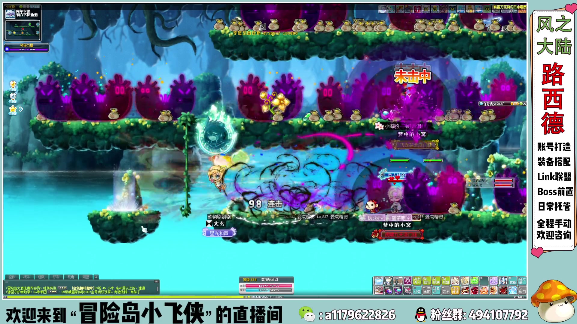 【2023-02-13 10点场】冒险岛小飞侠：Link联盟  新手指导