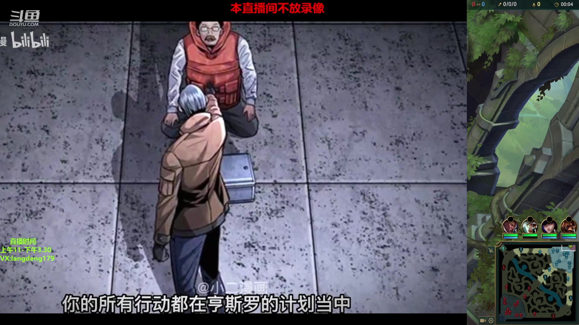 【2023-02-17 11点场】浪灯赵信：反野教学，对面打野都哭了