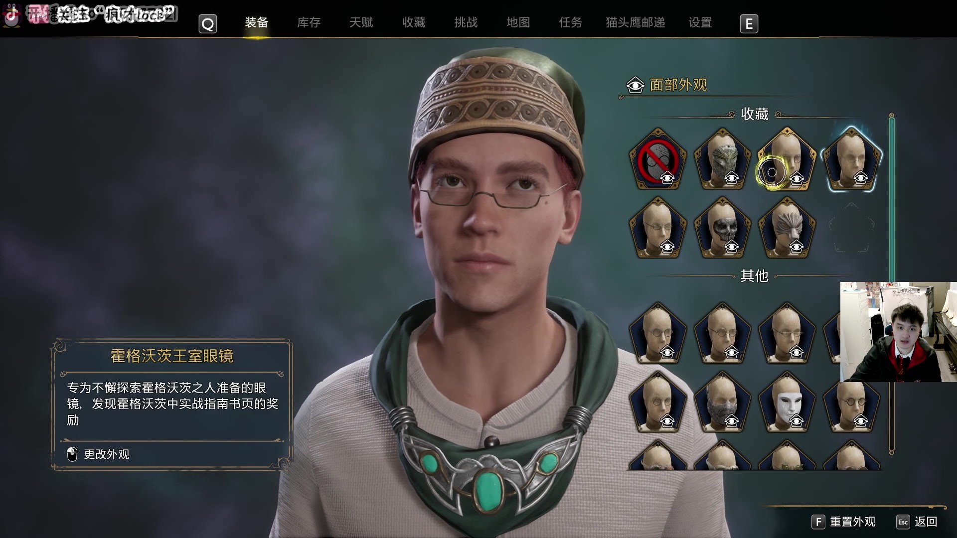 【2023-02-17 20点场】疯才lock：【小奶团】霍格沃茨主线完结