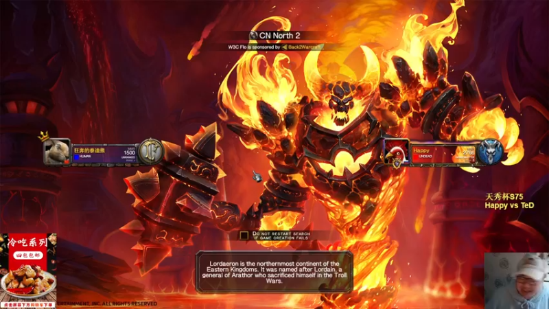 【TED出品】天秀杯S75 Happy vs TeD 上 最有机会的一把