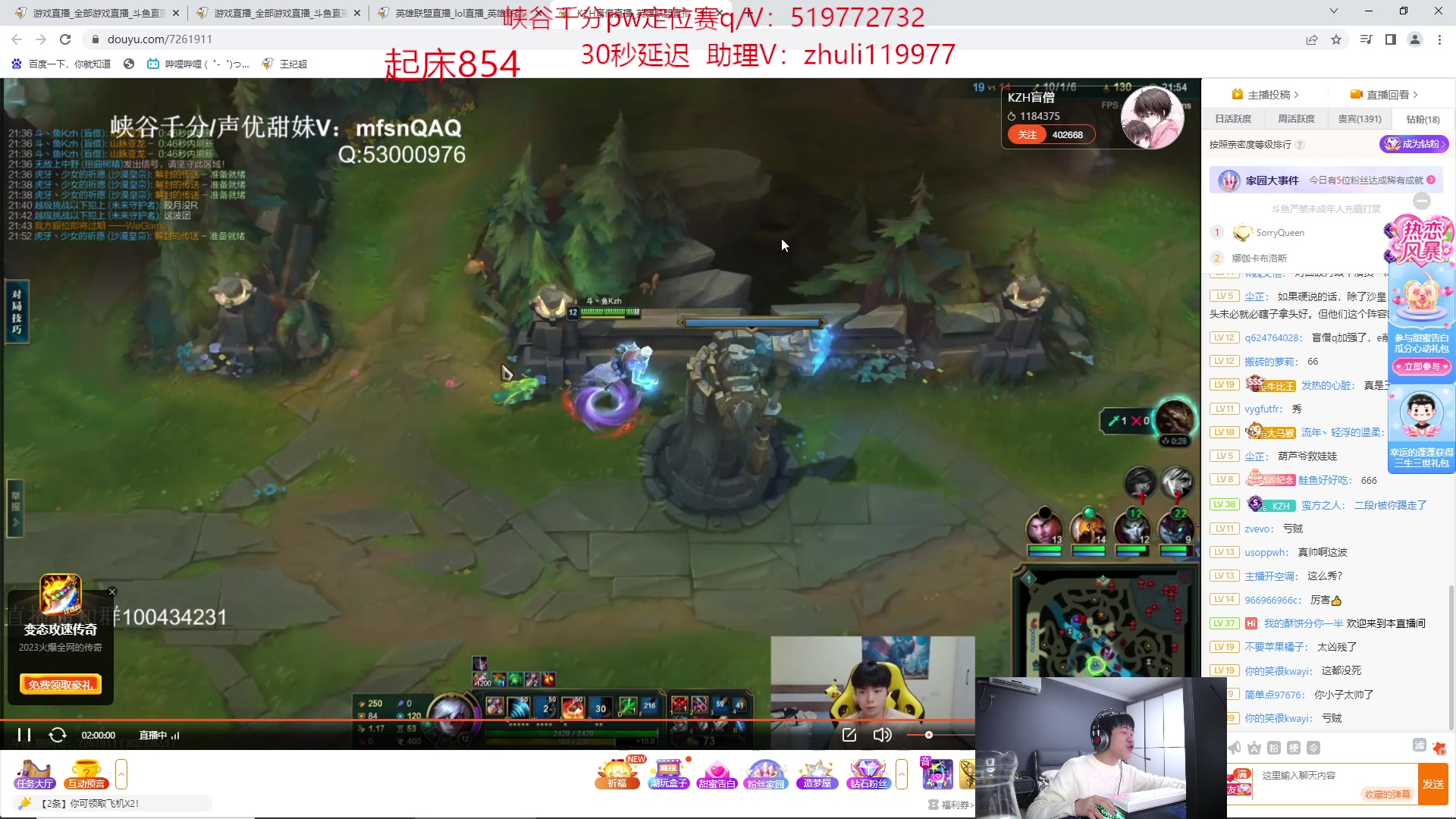 【2023-02-17 21点场】王纪超666：顺风丽桑卓，逆风泽拉斯，绝境马尔扎哈