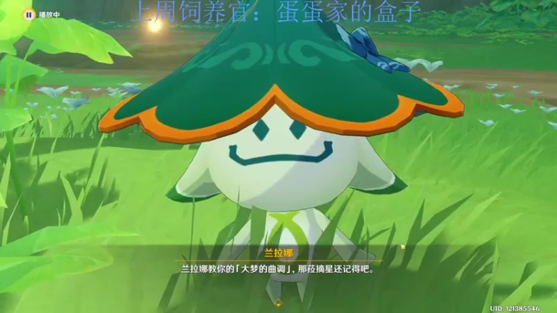 【2023-02-11 16点场】来一坨吧：知足常乐喔~