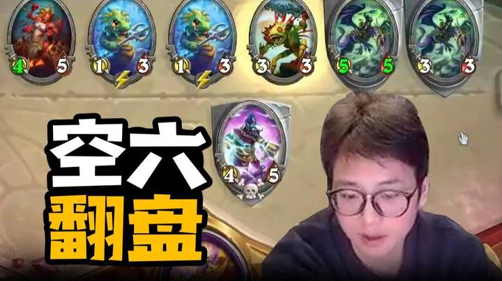 【夜吹的战棋日记800】激情升本！六回合六本一个灯神我无敌了！