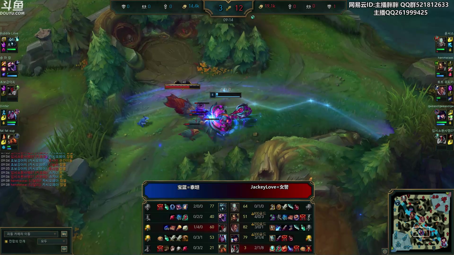 【2023-02-16 22点场】胖胖灬：胖胖OB：韩服全明星TES WB JD