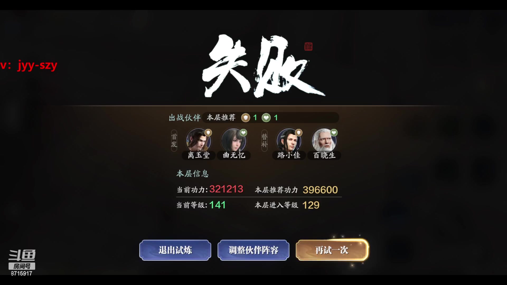 【2023-02-15 22点场】洋言呀呀呀：洋：联赛指挥、论剑