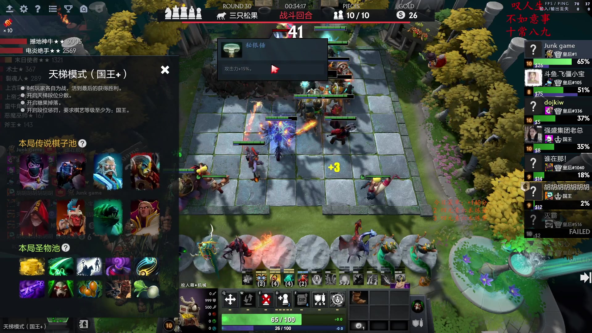 【2023-02-14 19点场】叫我混子丶：#1：今日当五鸡！