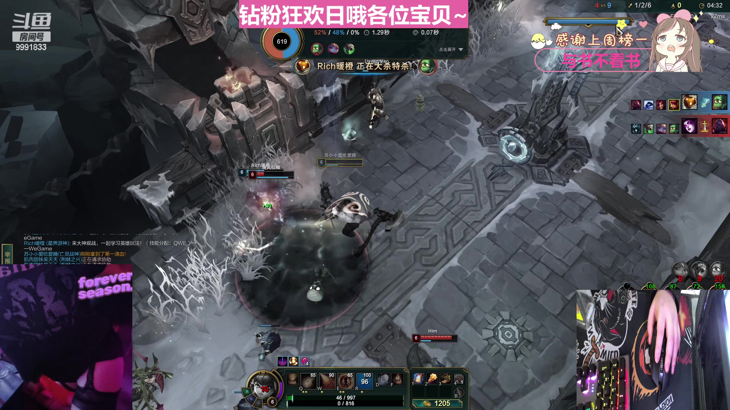 【2023-02-16 23点场】李逵bikergirl：[非常互娱]偷偷开播!卷死你们！
