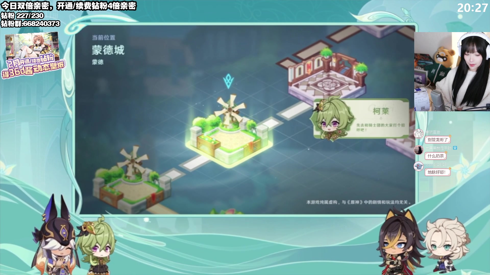 【2023-02-17 19点场】真栗：【双倍亲密】看前瞻啦！
