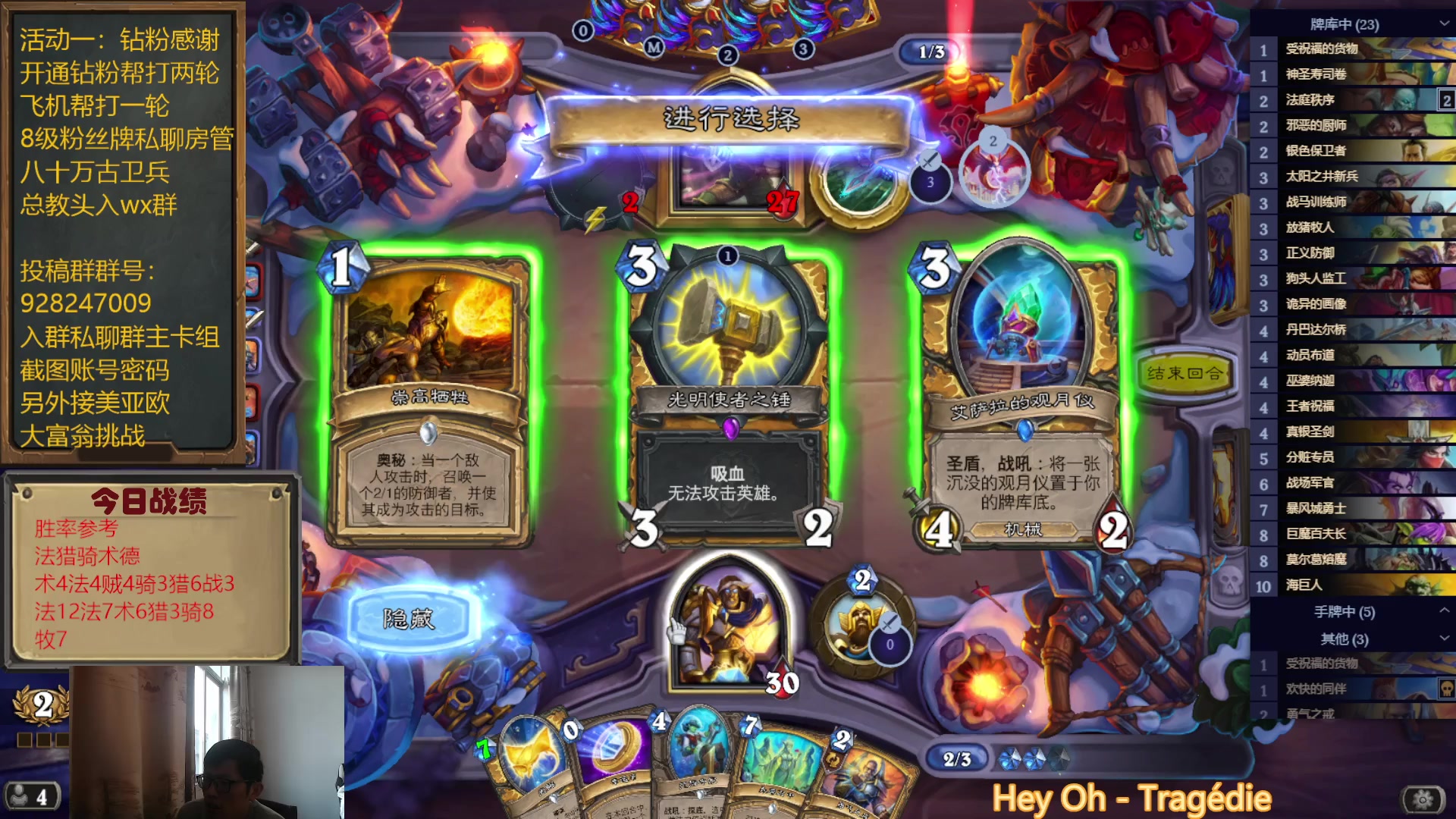 【2023-02-17 16点场】完美竞技古尔丹：法师无敌强啊