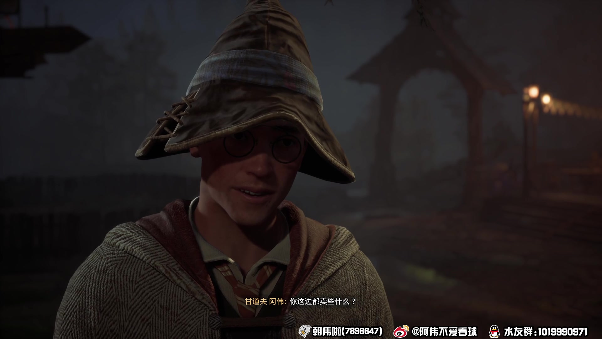 【2023-02-16 21点场】朝伟啦：阿伟：麻瓜变法王