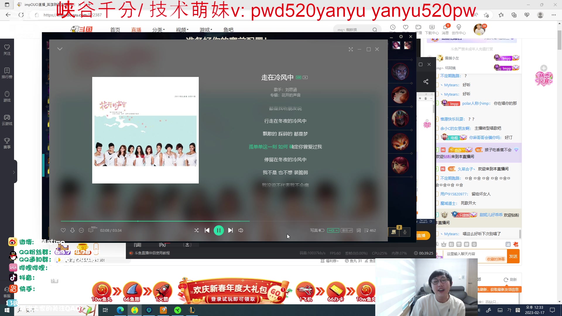 【2023-02-17 11点场】impOUO：困了捏困了捏