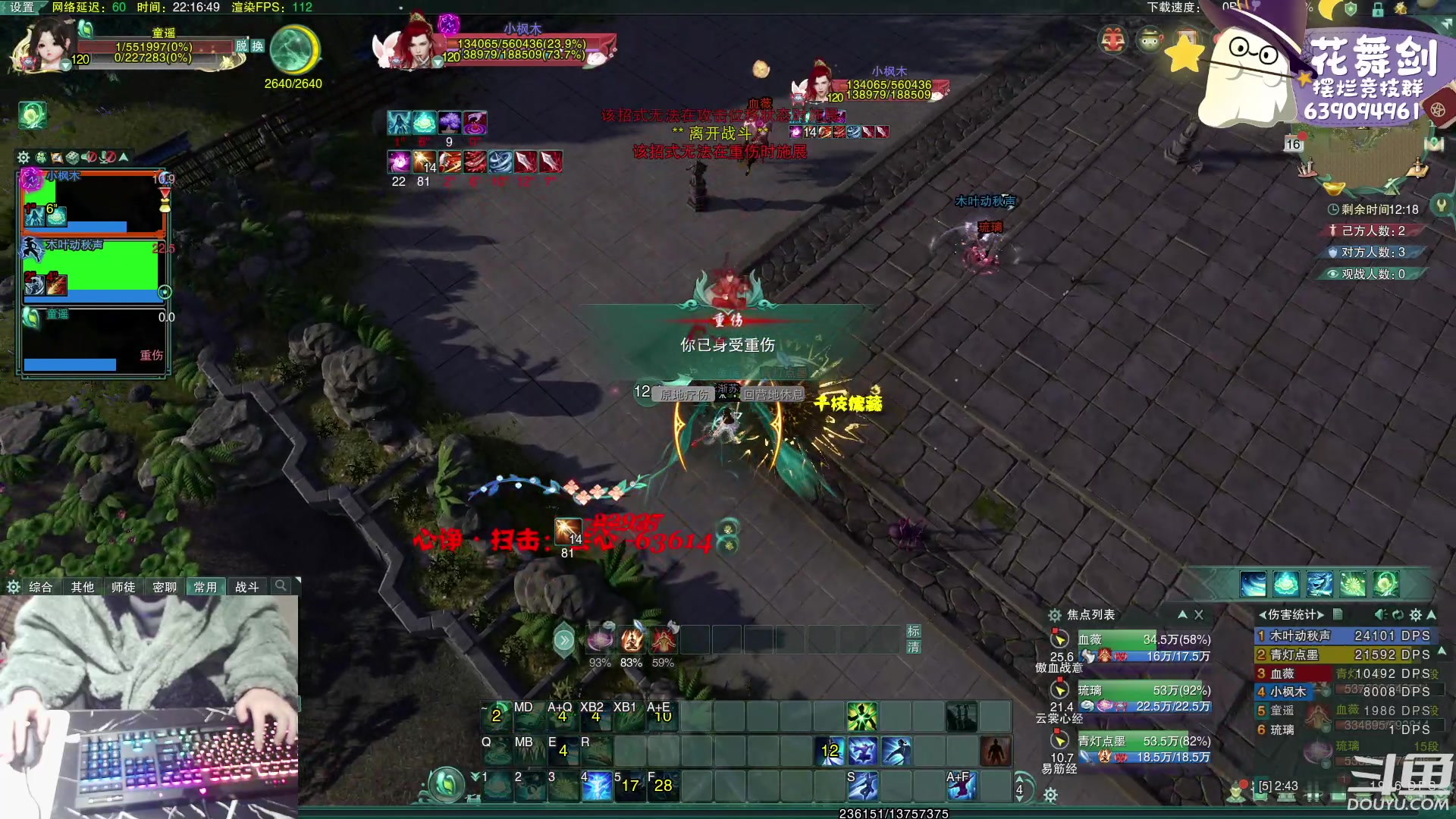 【2023-02-16 21点场】花舞剑：每天下午3点操作