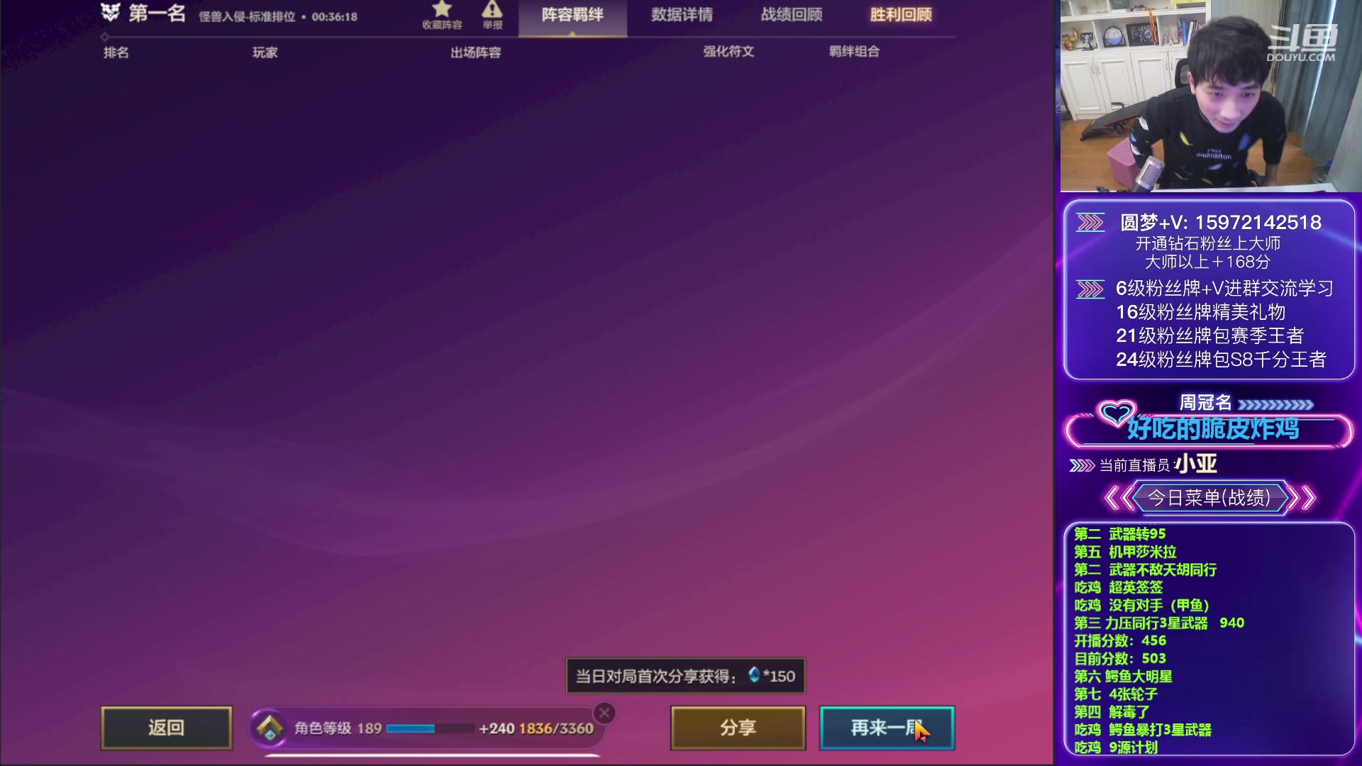 【2023-02-17 16点场】对子花：花：六魔盗极限收菜加挖宝特工！