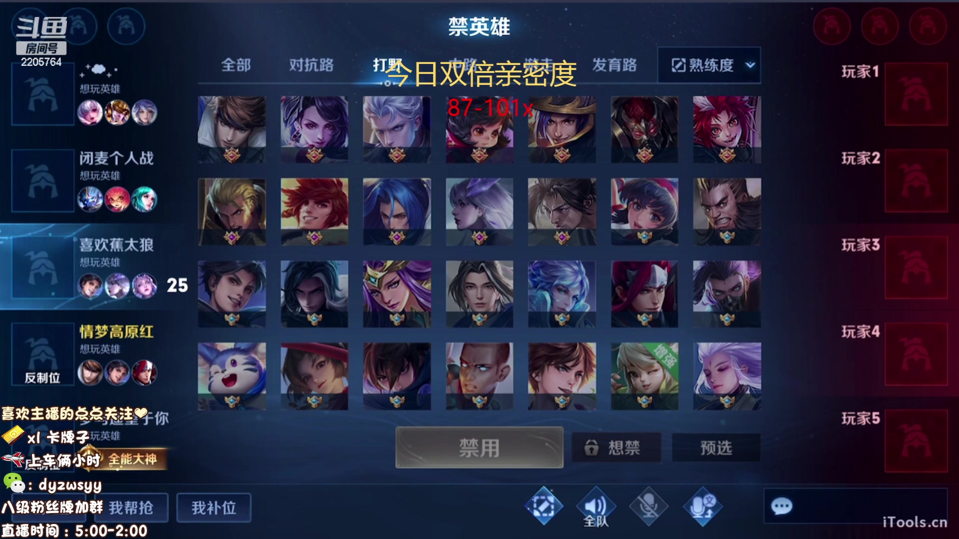 【2023-02-17 11点场】声优赵猥琐：最强赵云 都是手法