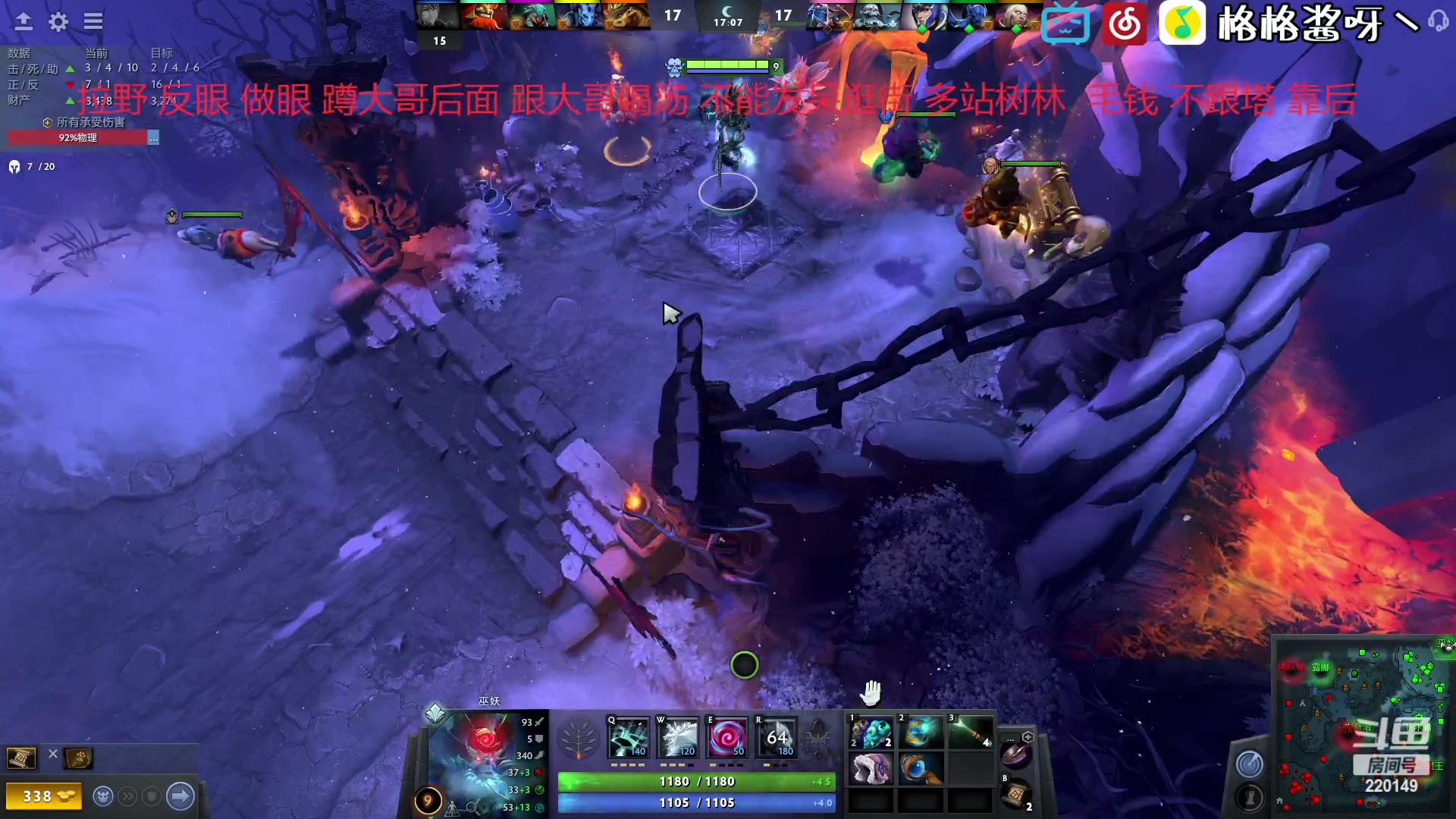 【2023-02-17 17点场】格格酱呀丶：DOTA笨比练习生