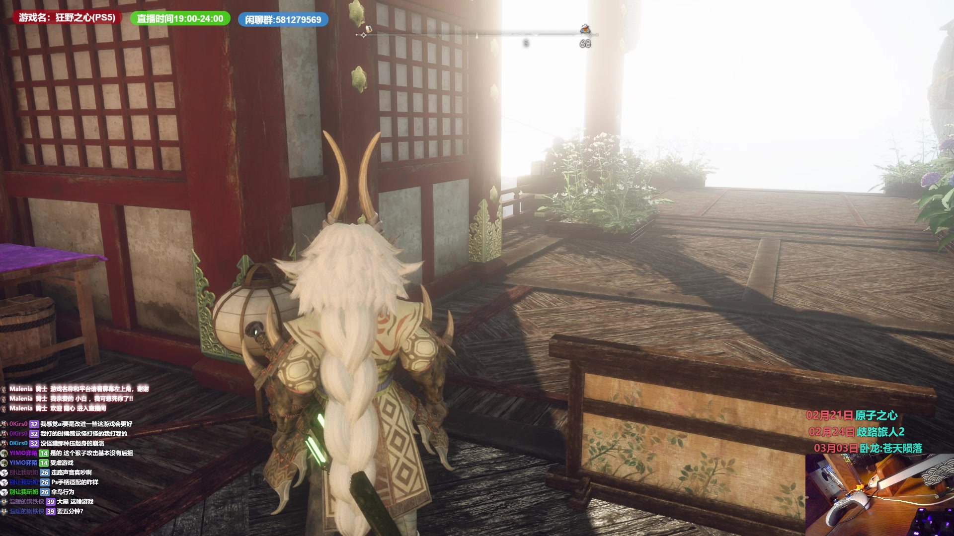 【2023-02-17 09点场】大黑单机：白天播会 下午休息 晚上晚来 0点打猎