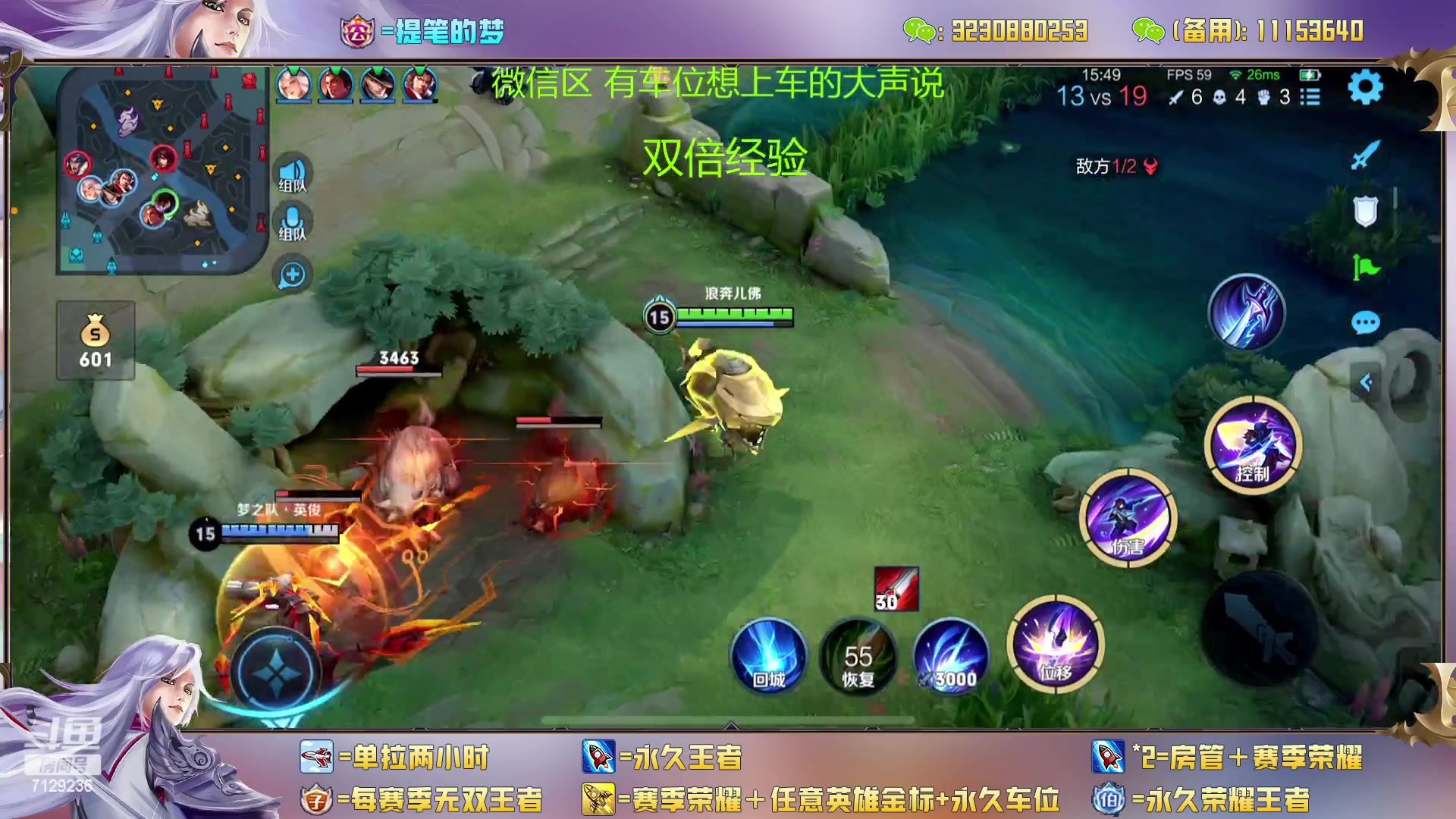 【2023-02-16 23点场】HK提笔：(双倍经验)双国一带粉，五排连胜