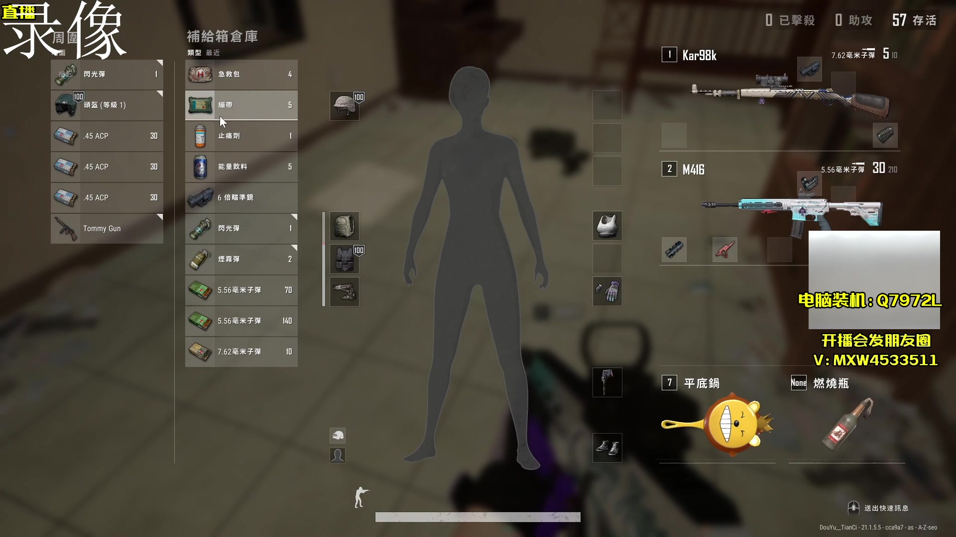 【2023-02-17 05点场】天赐丶4533511：回家了开整开整！