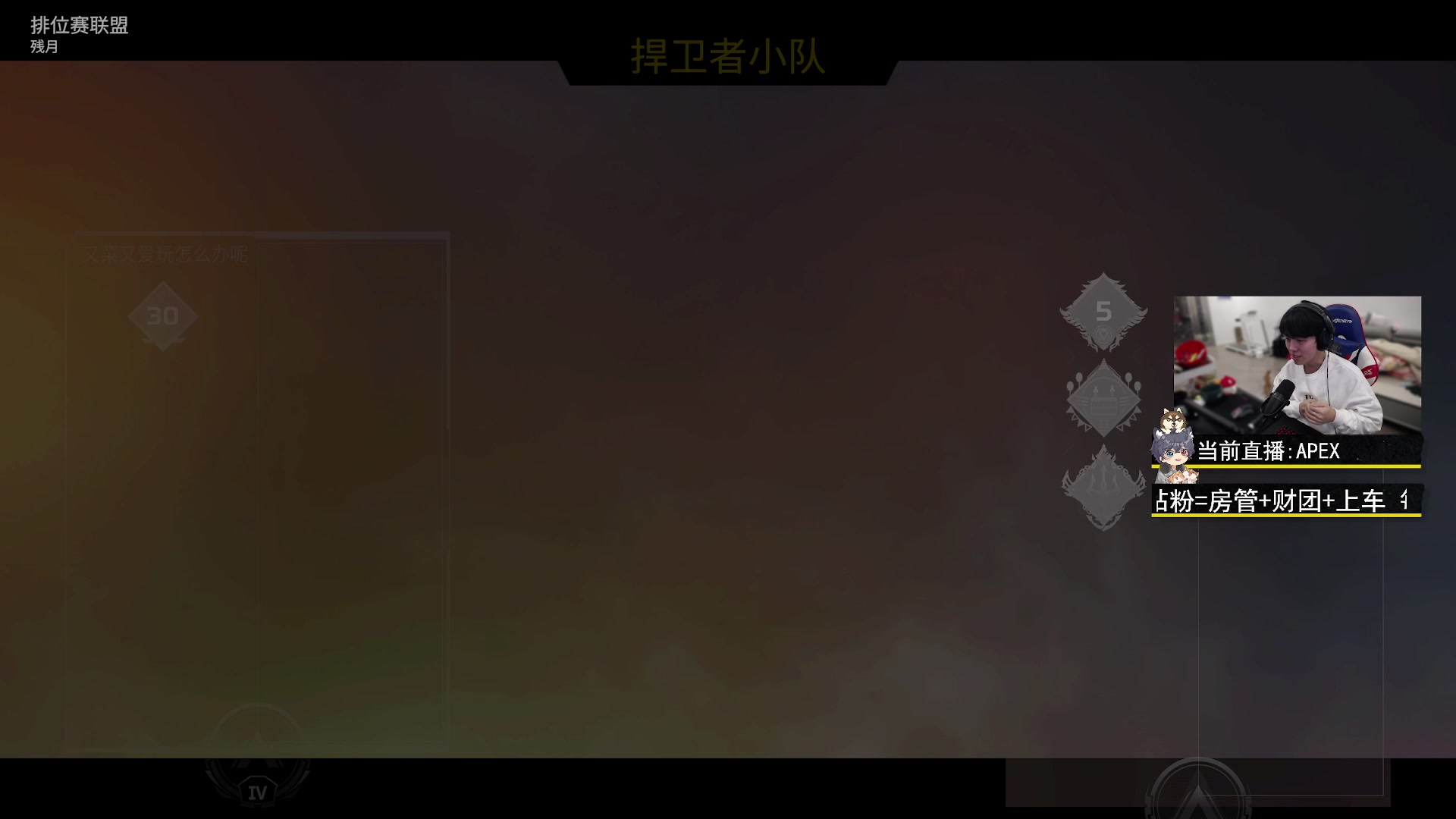 【2023-02-17 18点场】丨绅士瑄丨：【今日双倍】今日的愿望是三星！