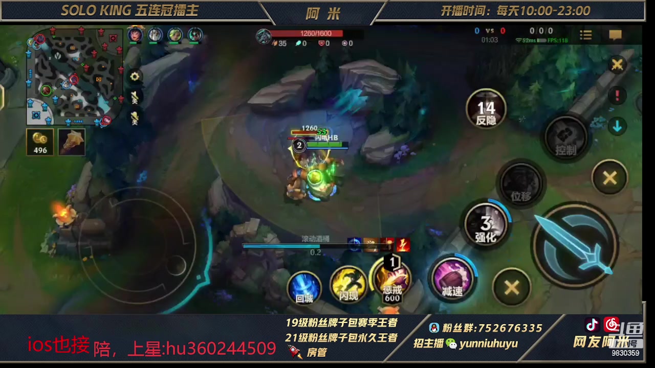 【2023-02-17 14点场】网友阿米：国一单人路闪电