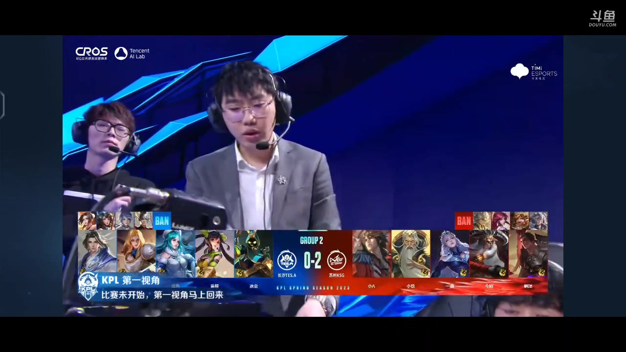 【2023-02-17 15点场】DYG丶小义：巅峰赛冲第一 88803