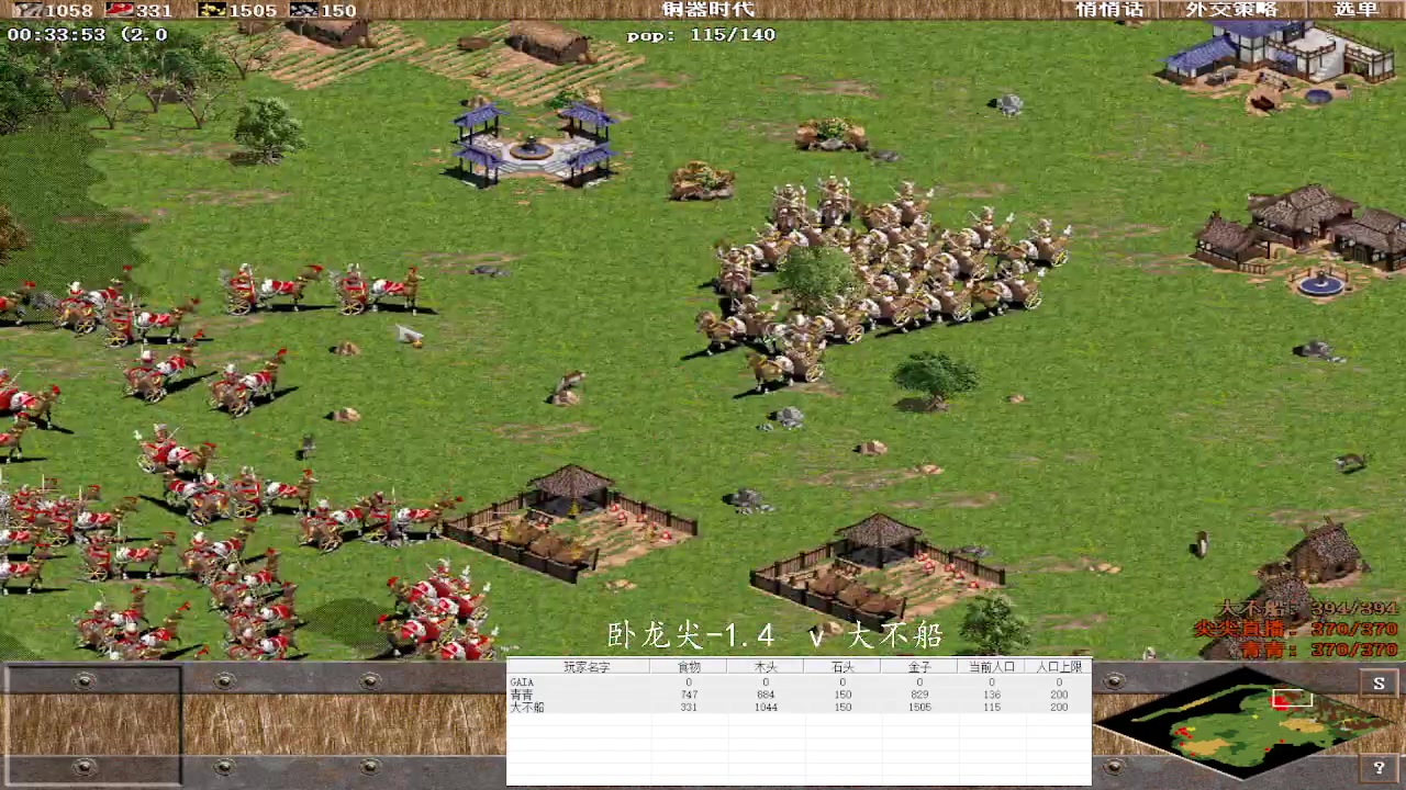 卧龙尖-1.4  3v0 大不船