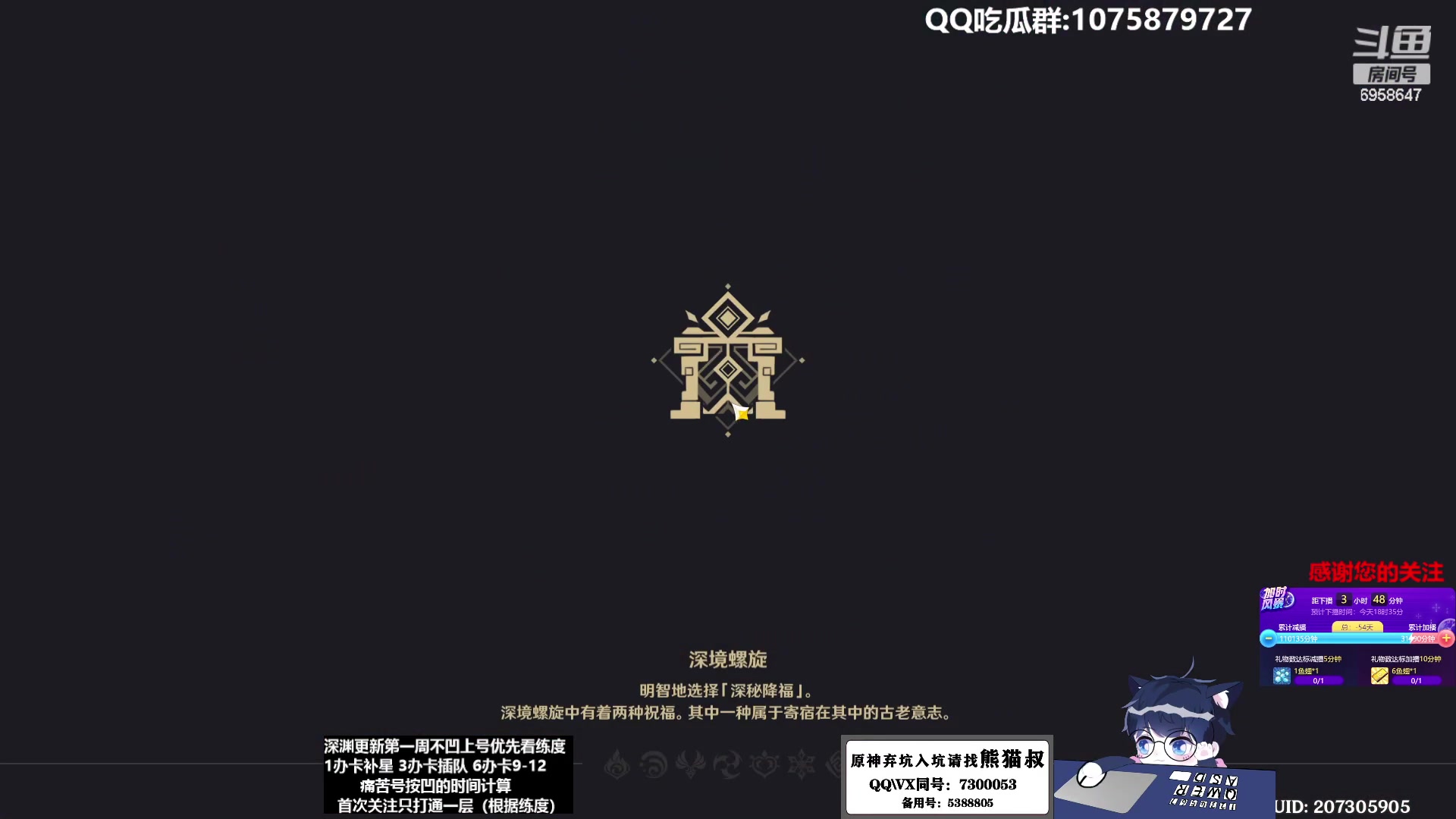 【2023-02-16 14点场】杰斯特骚呀：【限時免費深淵】深夜电台