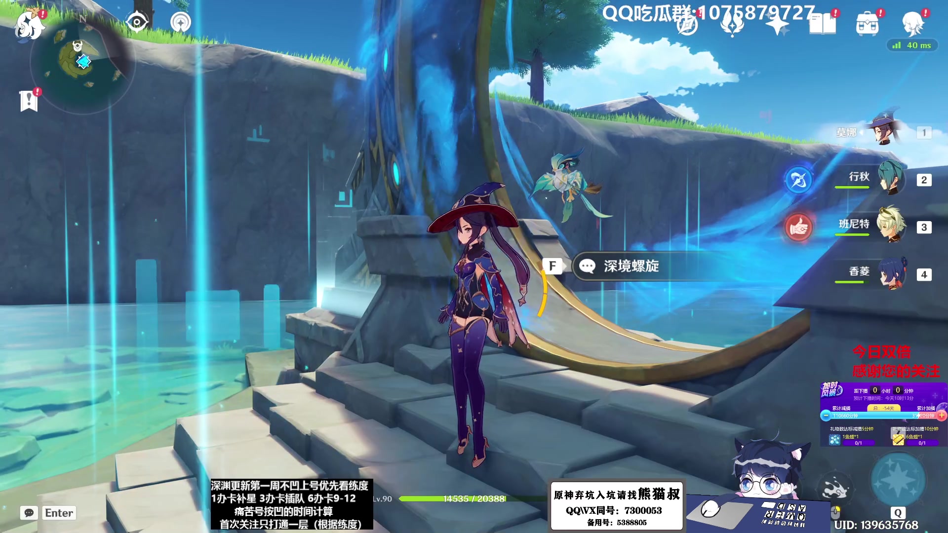 【2023-02-17 10点场】杰斯特骚呀：【限時免費深淵】深夜电台