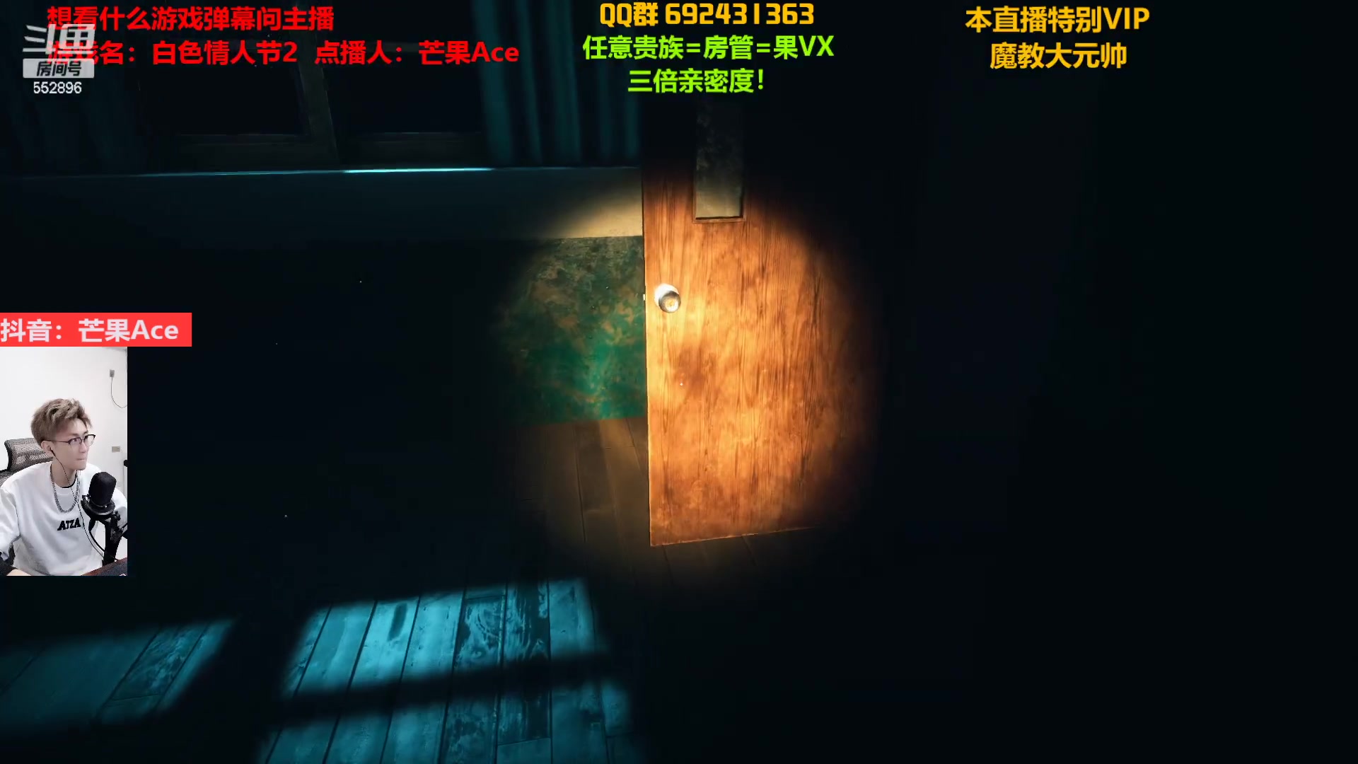 【2023-02-17 21点场】芒果Ace：白情2~20岁生日三倍亲密度！