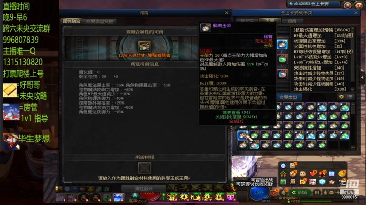 票开始难洗了 用了3组紫玉了
