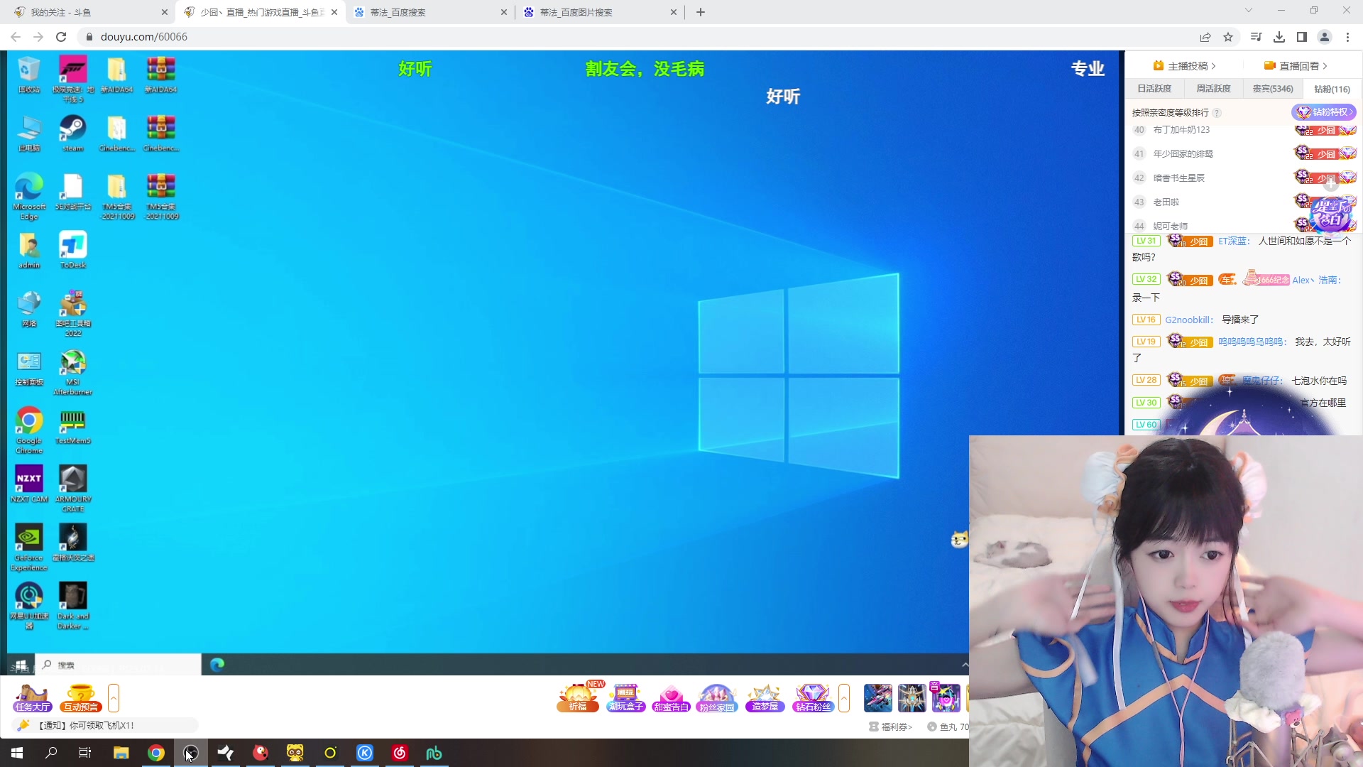 【2023-02-14 21点场】灰灰酱er：【钻石双倍】四倍亲密度上限