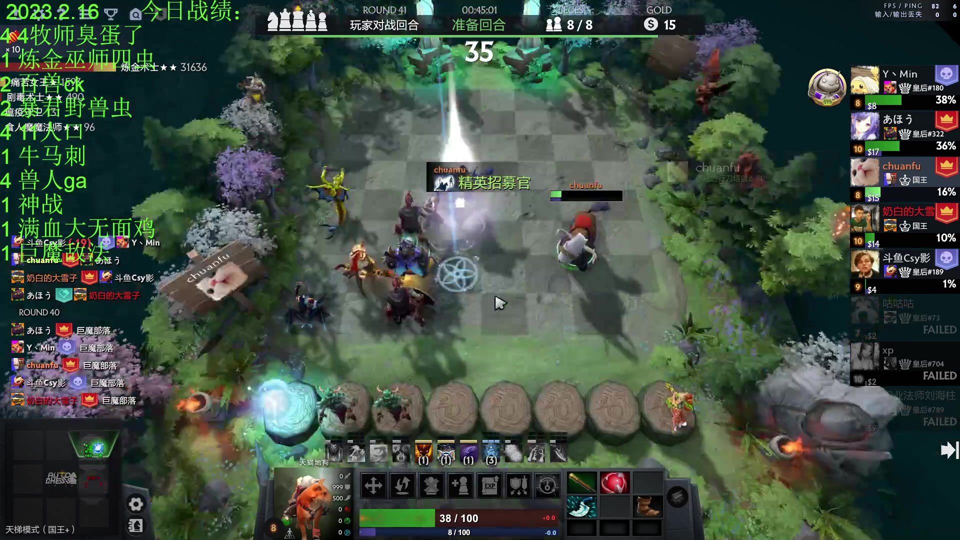 【2023-02-17 01点场】1874ooo：你会不会忽然的出现！