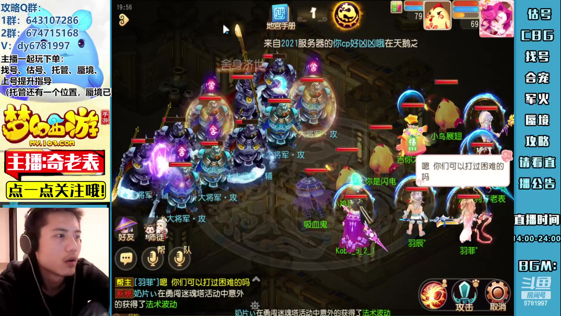 【2023-02-17 19点场】烟鬼奇老表：周五周六周日三天双倍！