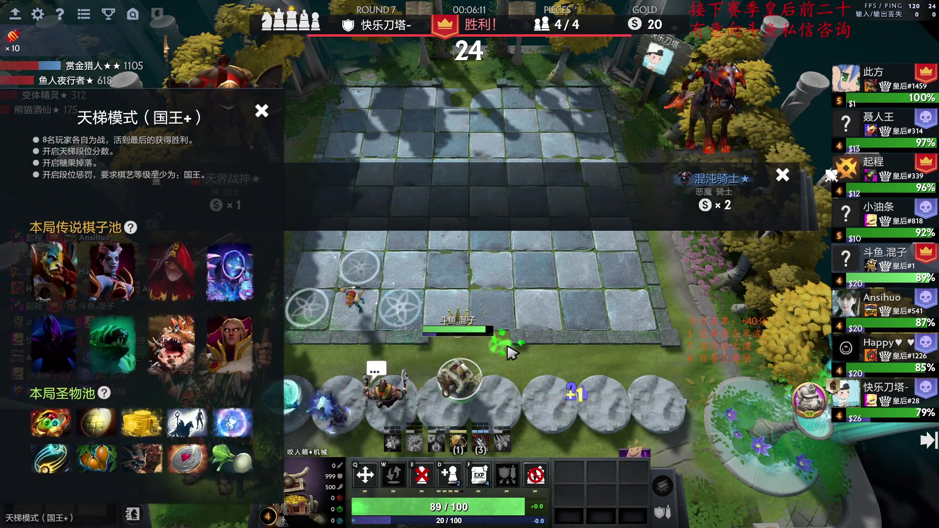 【2023-02-16 17点场】叫我混子丶：#1：今日当五鸡！