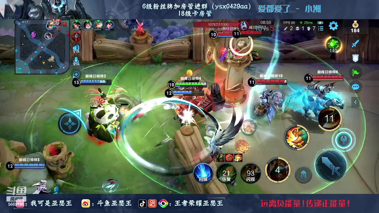 【2023-02-17 19点场】亚瑟王丶Z：巅峰赛2159！认真上分！绝不鼓励！
