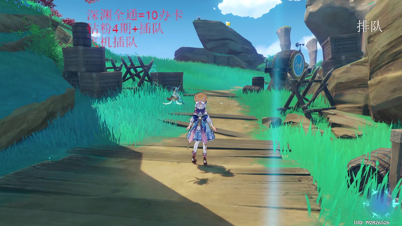 【2023-02-16 23点场】刻晴天下第一优雅：新深渊咯！（双倍亲密）