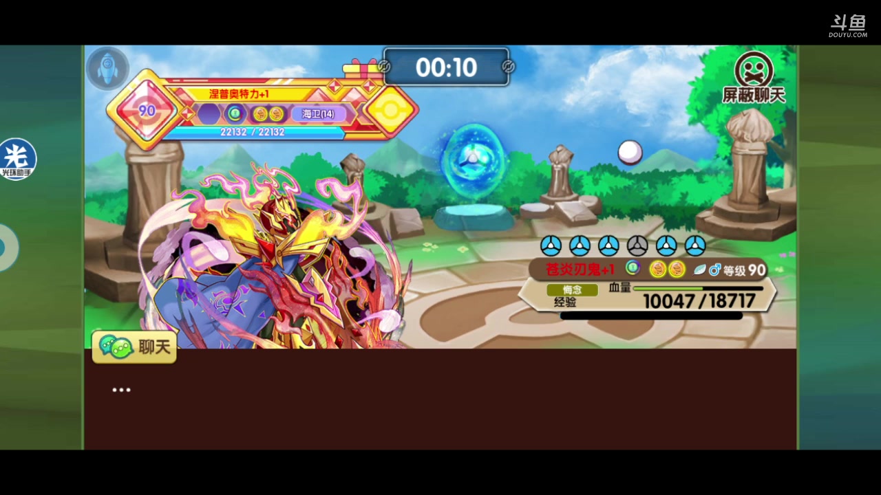 【2023-02-14 21点场】淼小晟：情人节精灵来辣