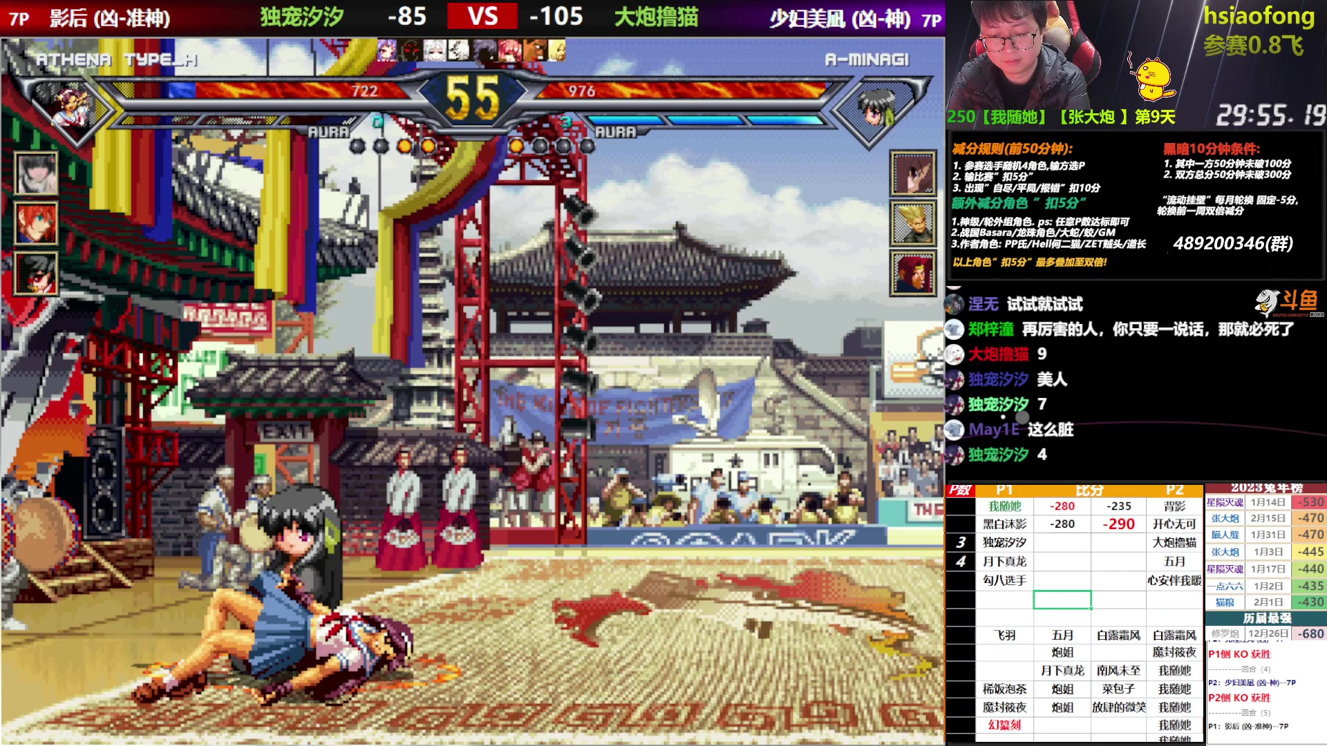 【2023-02-16 20点场】那日的风：【MUGEN】晚上好~~