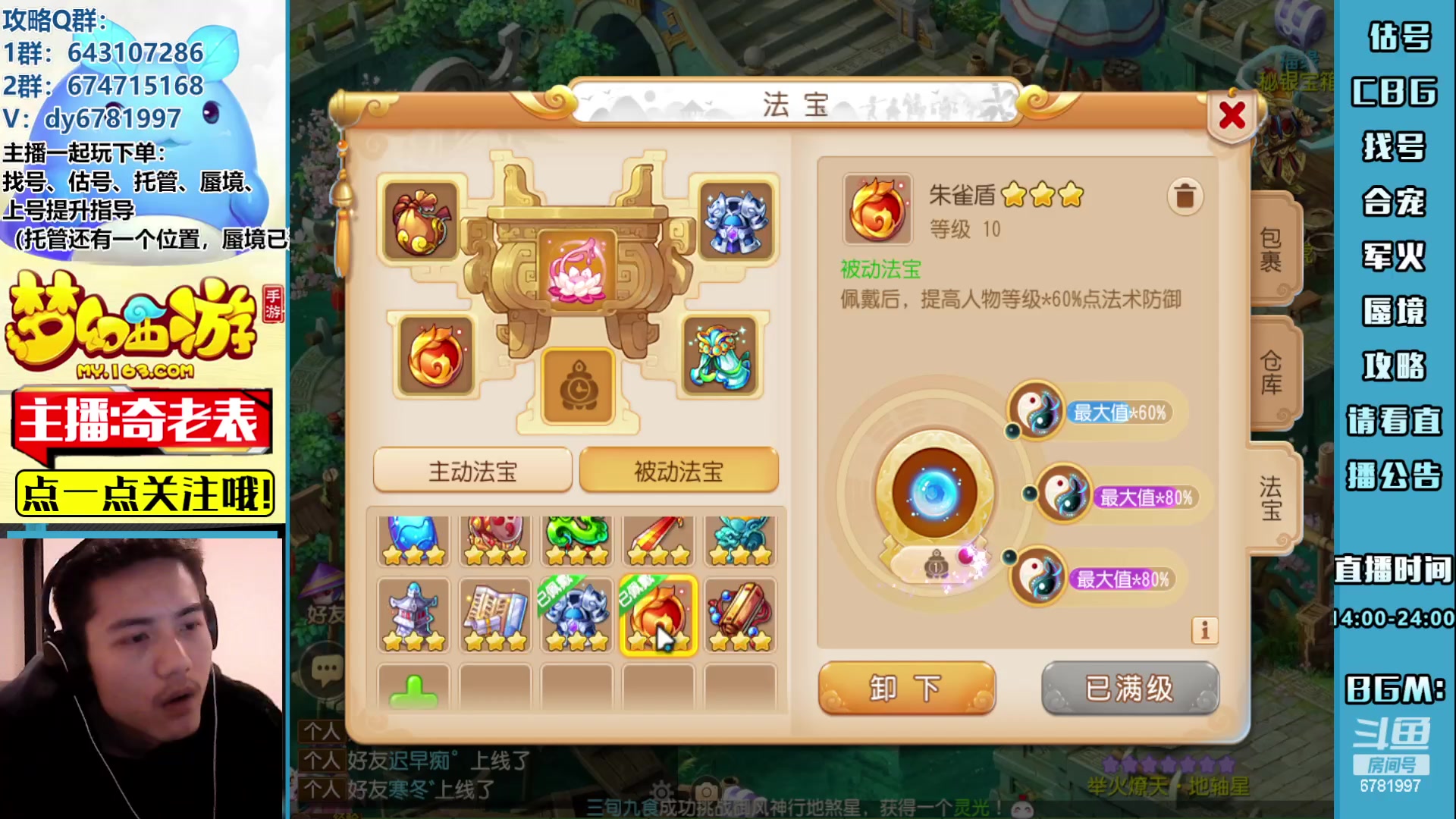 【2023-02-17 17点场】烟鬼奇老表：周五周六周日三天双倍！