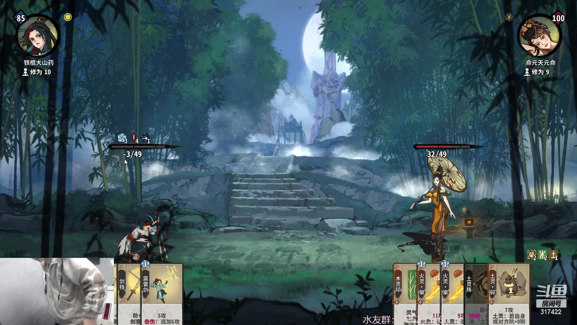 【2023-02-17 15点场】驴酱的冯雨大王：驴酱的冯雨大王的直播间