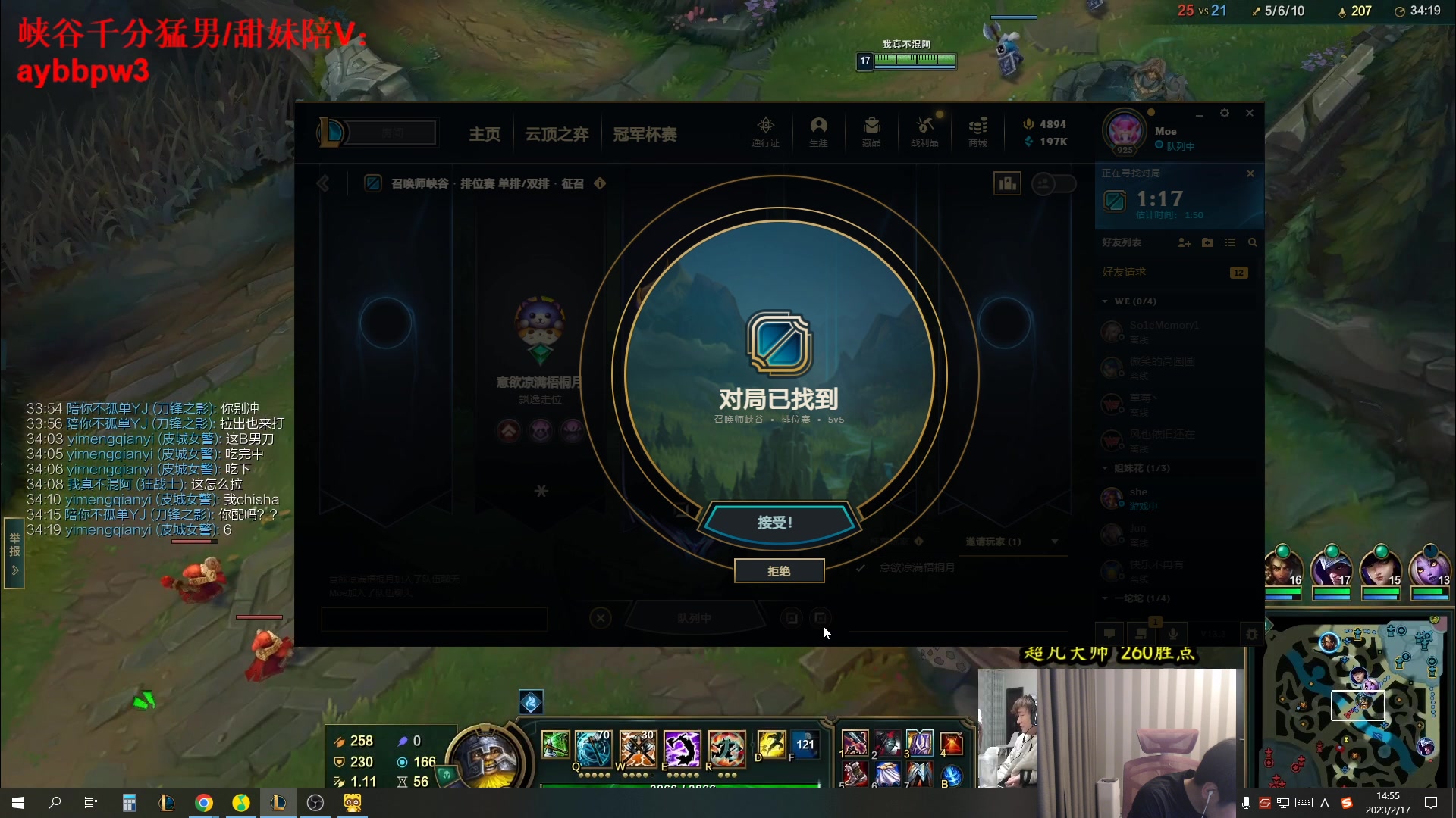 【2023-02-17 14点场】微笑：微笑：峡谷上大分~