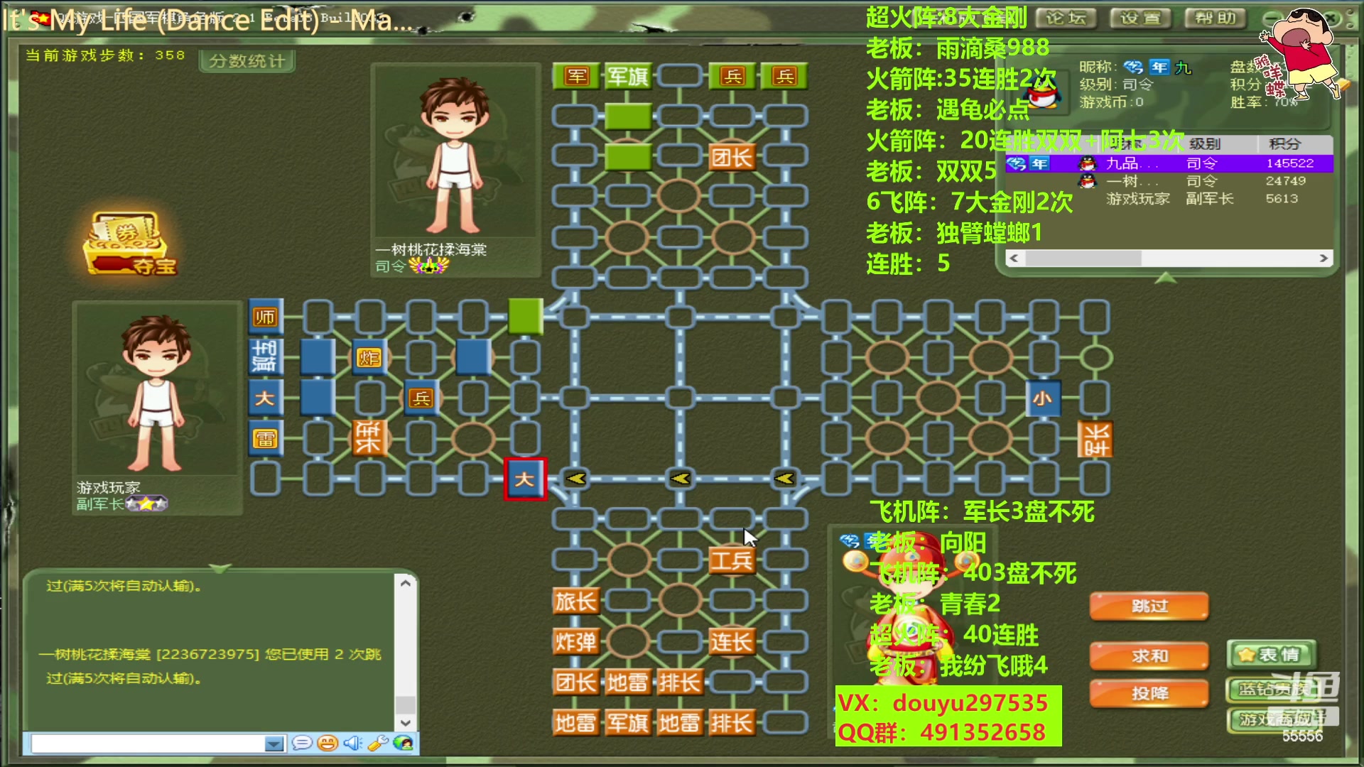 【2023-02-17 11点场】恶蚊子：疯狂星期五，猛猛干！！！55556