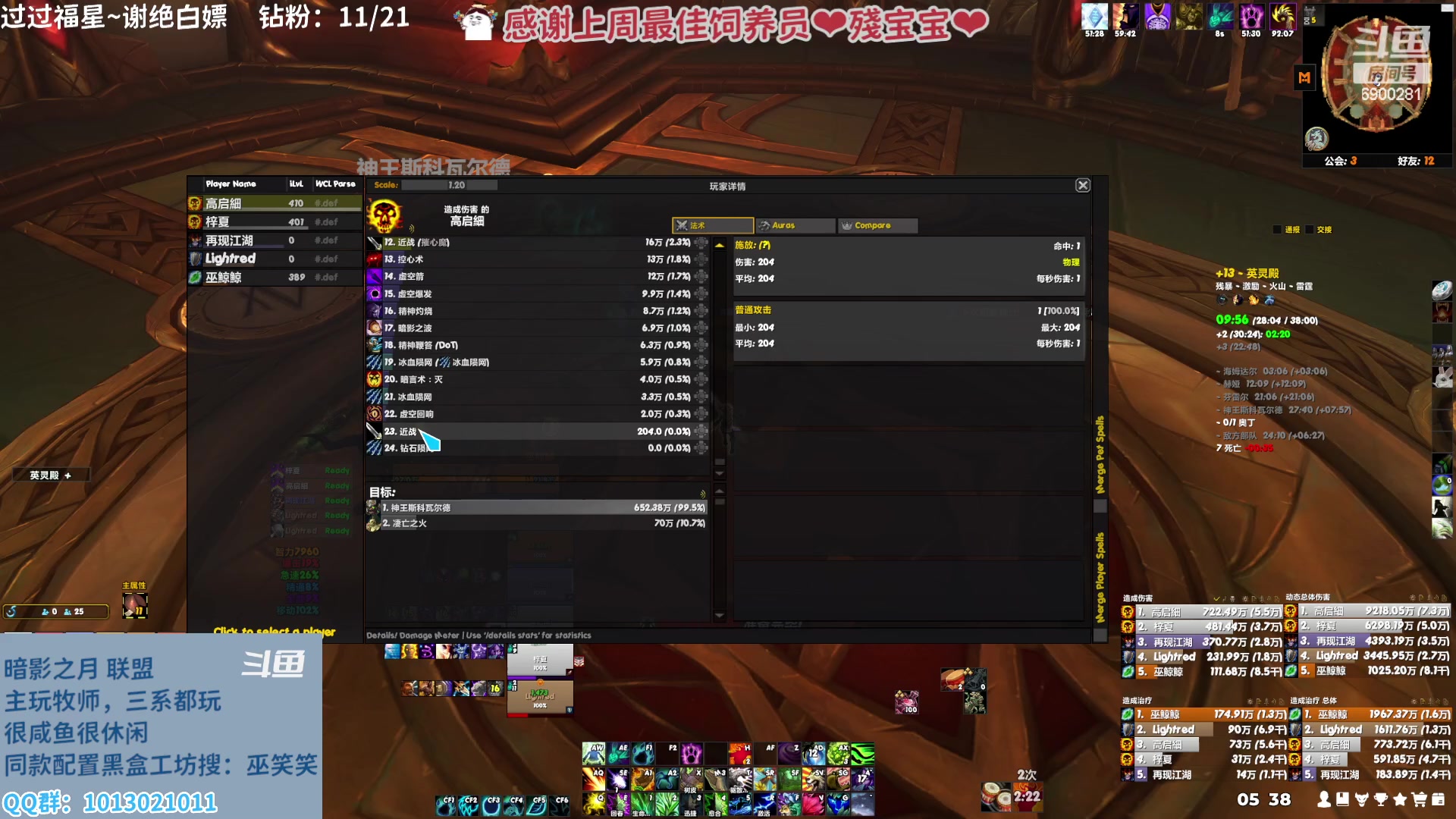 【2023-02-17 04点场】巫笑笑：ww：亚服暗影之月lm