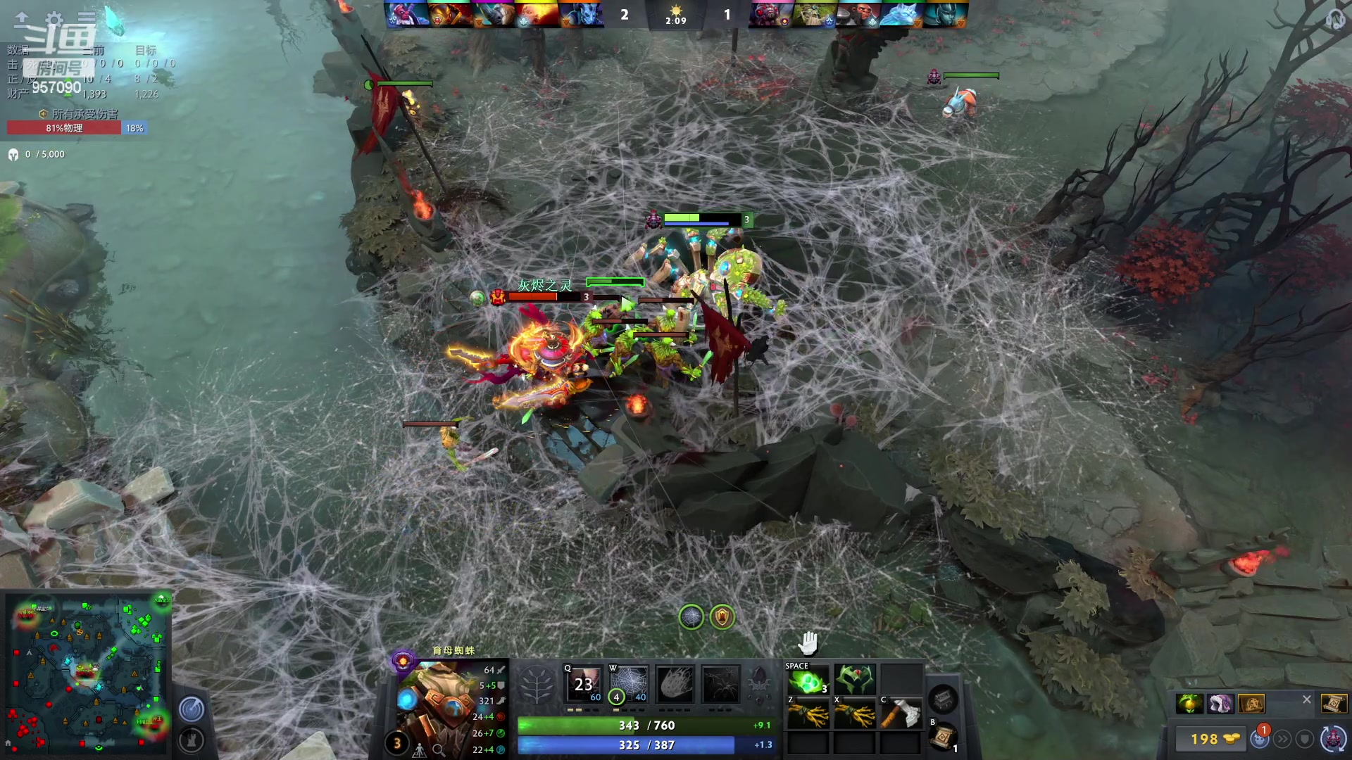 【2023-02-17 08点场】踏上征途167：狗子：捡分 花花