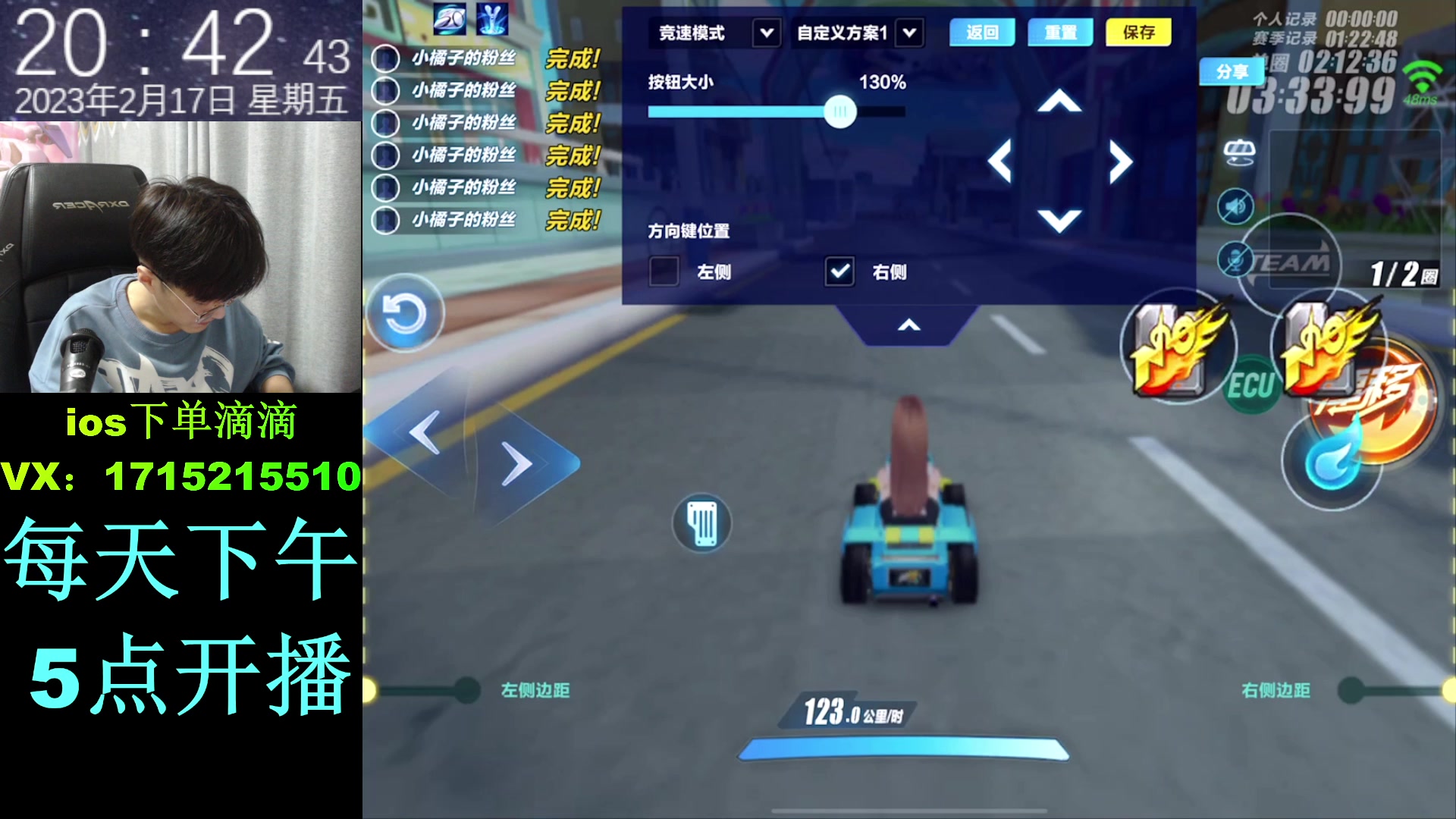【2023-02-17 20点场】青青青青青青山：流星键位无敌