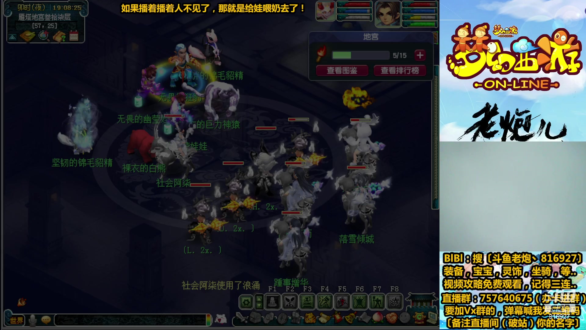 【2023-02-17 18点场】Mhxy炮哥丶：老炮：高效率175，漫漫化圣路！