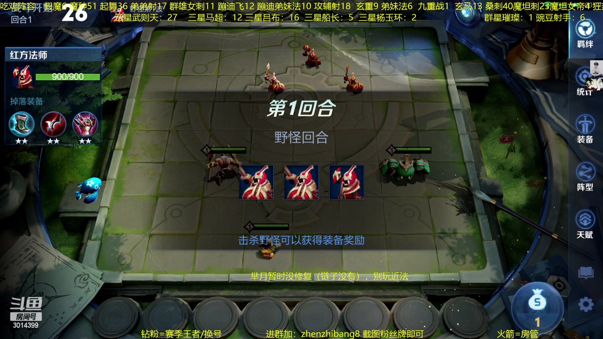 【2023-02-17 01点场】甄知棒：吕布婉儿1V10，豌豆射手蹦迪飞