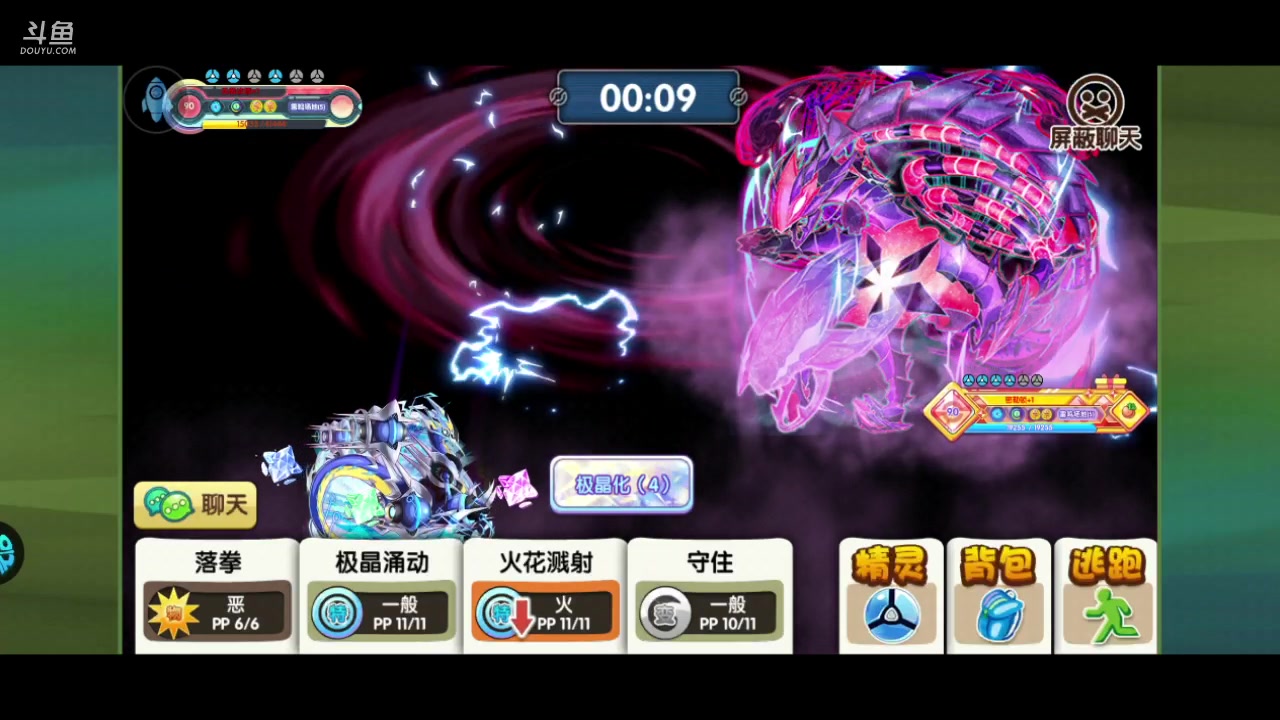 【2023-02-13 21点场】淼小晟：情人节精灵来辣