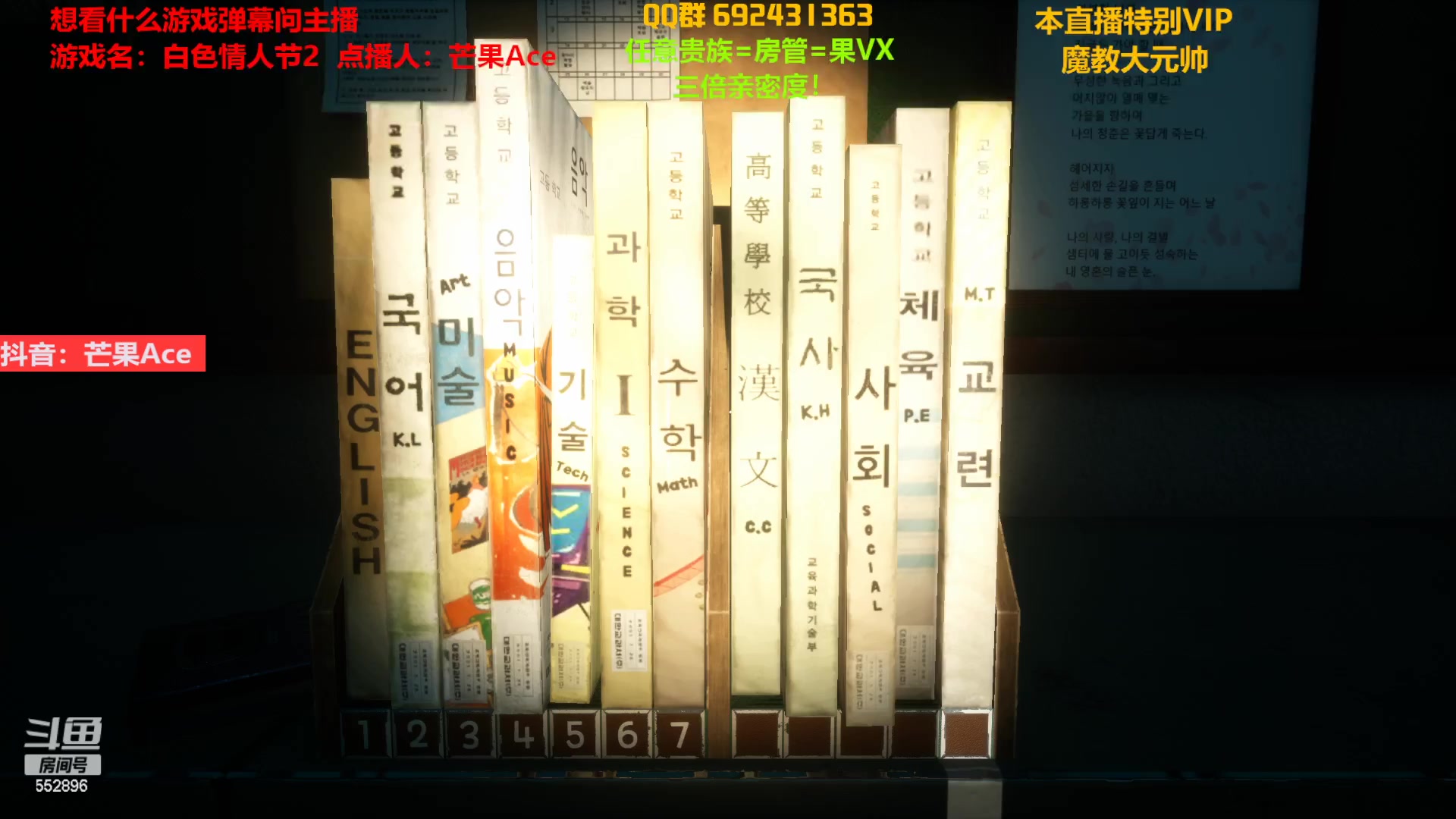 【2023-02-17 01点场】芒果Ace：白情2~20岁生日三倍亲密度！